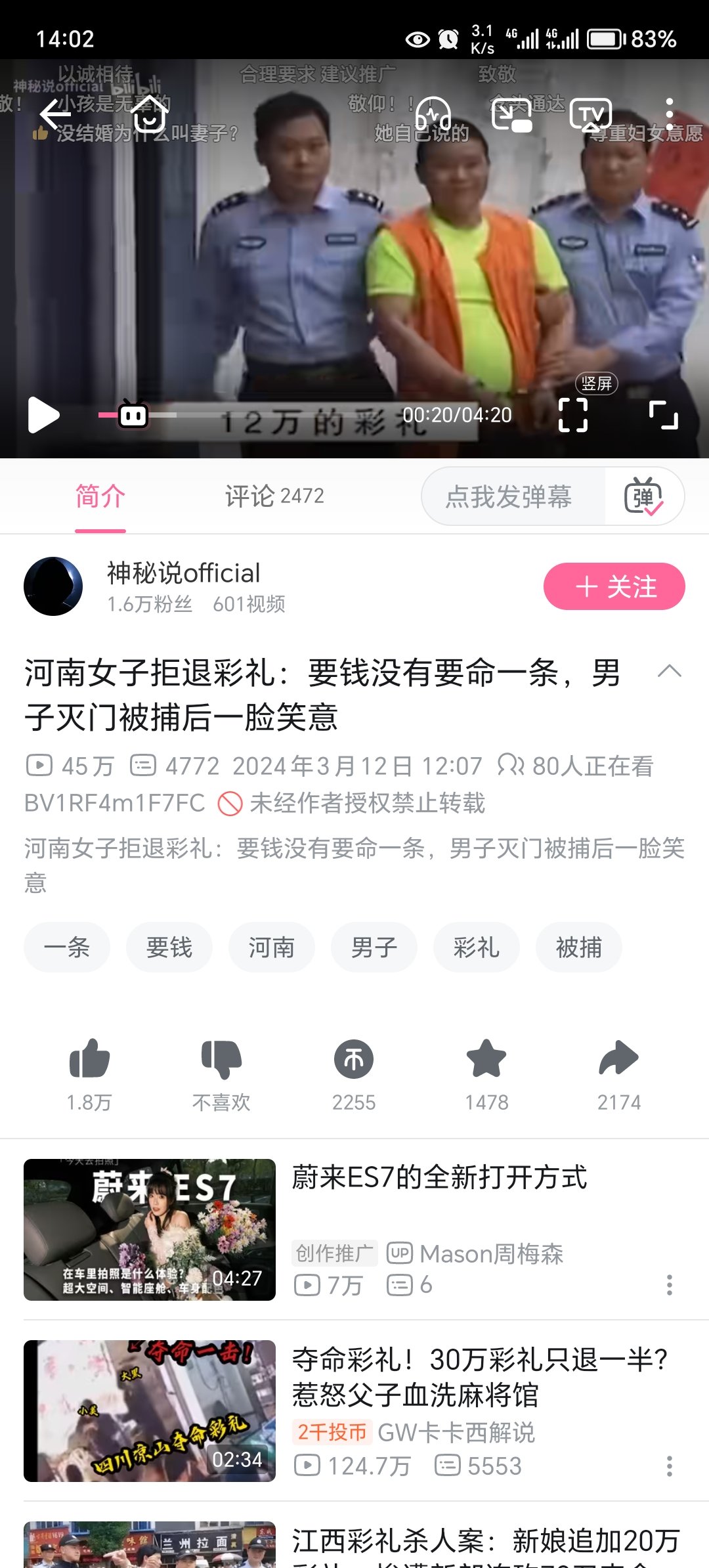 这下满足妇女要求了1