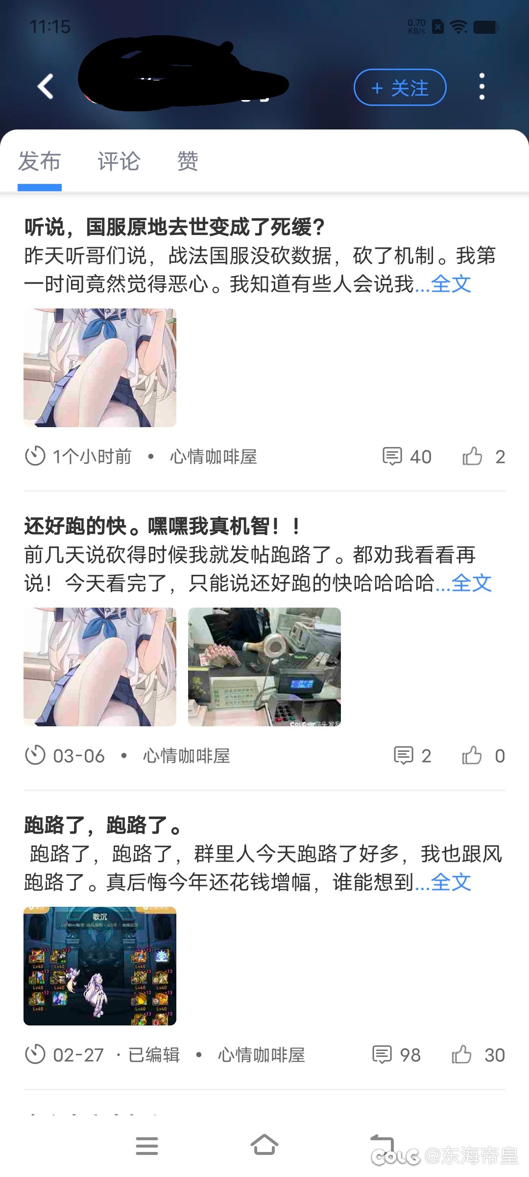 大家伙哭弱的理由真是越来越抽象了1