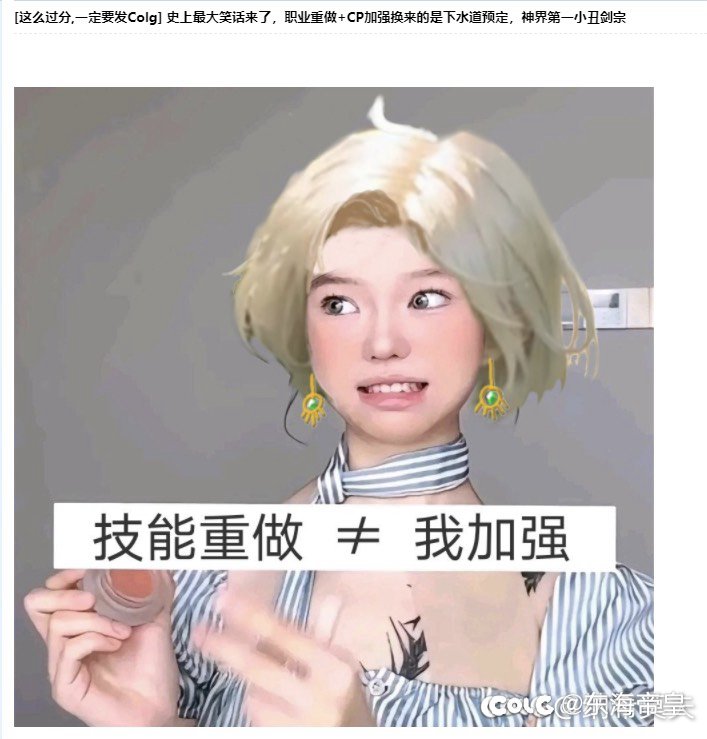 大家伙哭弱的理由真是越来越抽象了2
