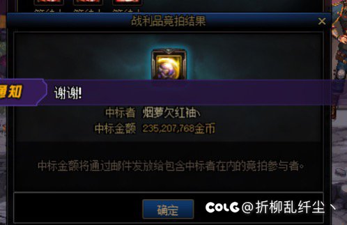圆梦大龙珠咯！给大伙们发个糖！2