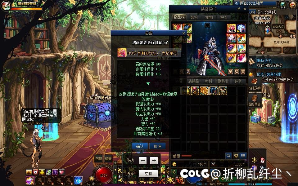 圆梦大龙珠咯！给大伙们发个糖！3