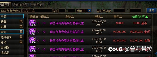 这什么神仙？1