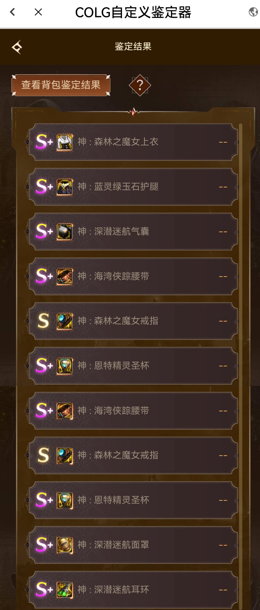 自定义完美毕业了1