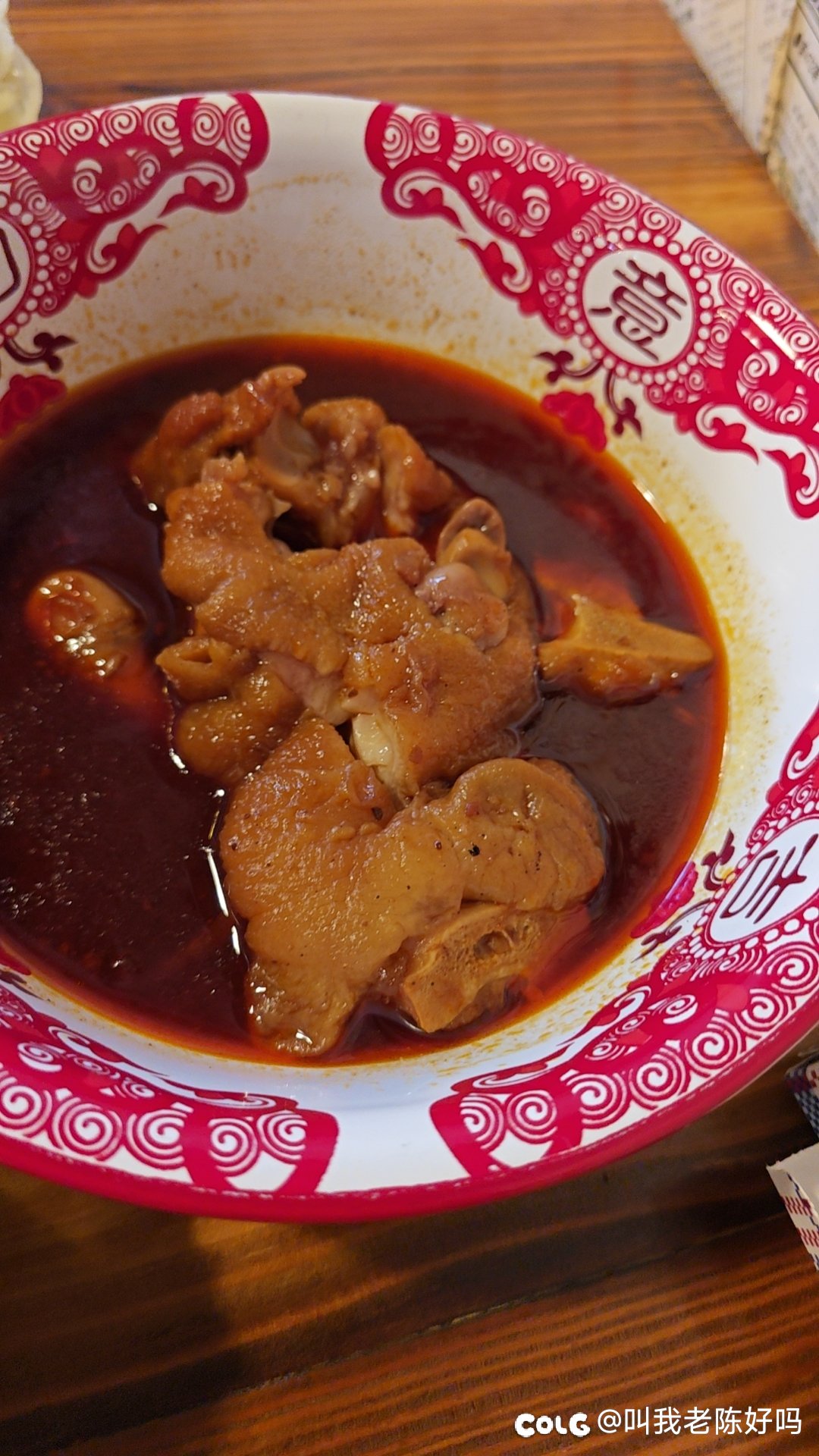 鸡公烧泡面4