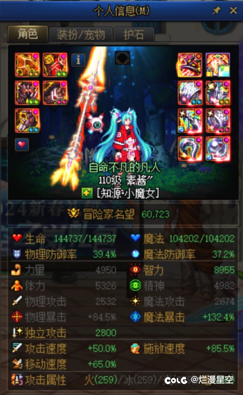 恭喜自己三公2开头了。3