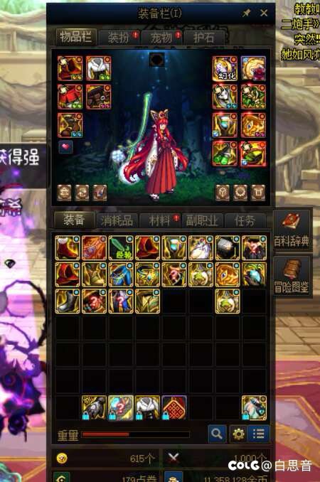 我宣布我就是真的森林魔女1