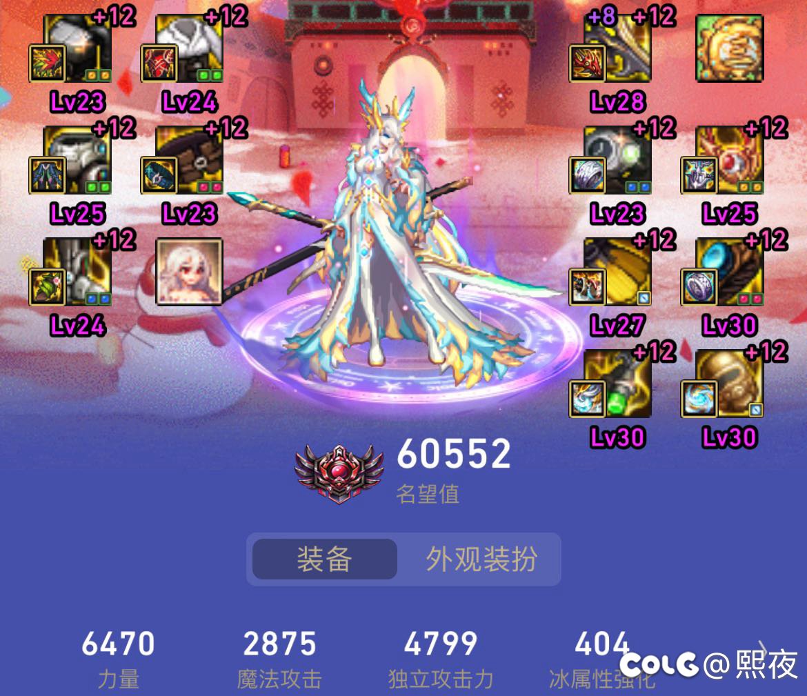 每周四晚八点12波因果，同时备战雾神4