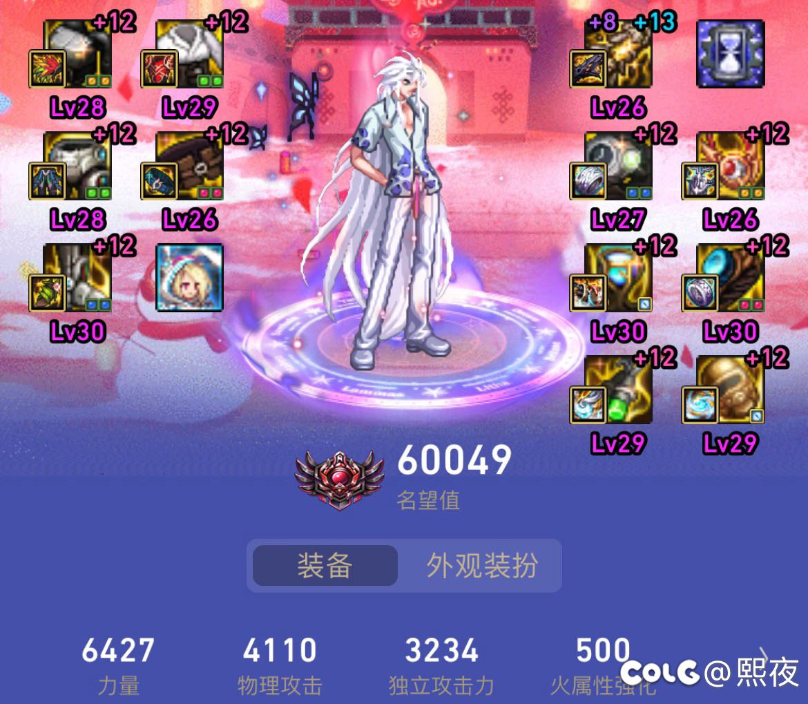 每周四晚八点12波因果，同时备战雾神5