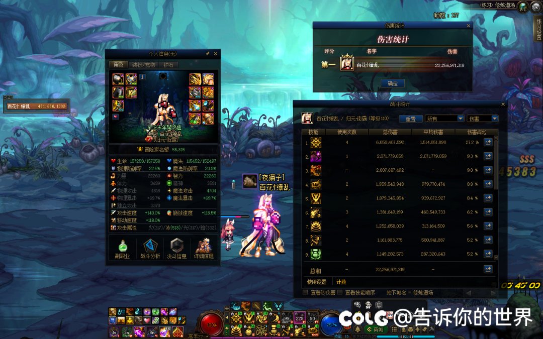 爽！1