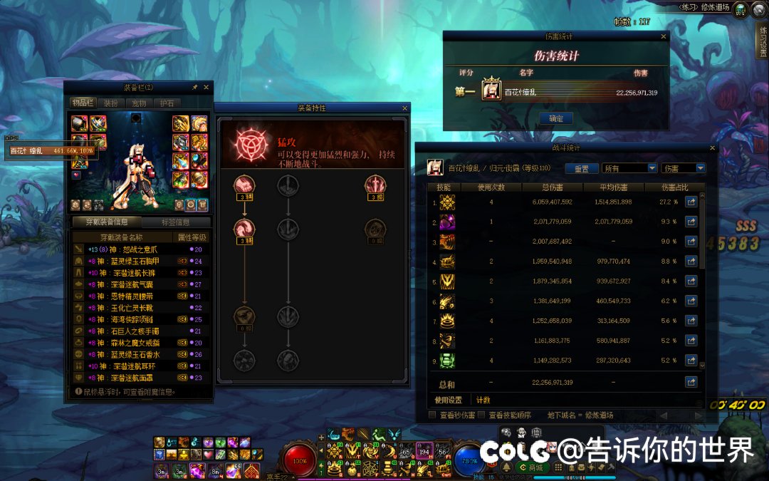 爽！2