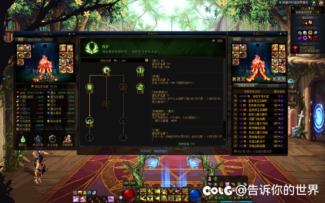5.8单人极限超82