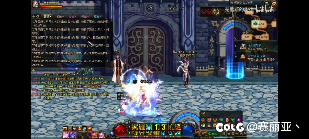 策划睁大你的眼睛好好看看，你是真的想让地下凉是吗？TMD2