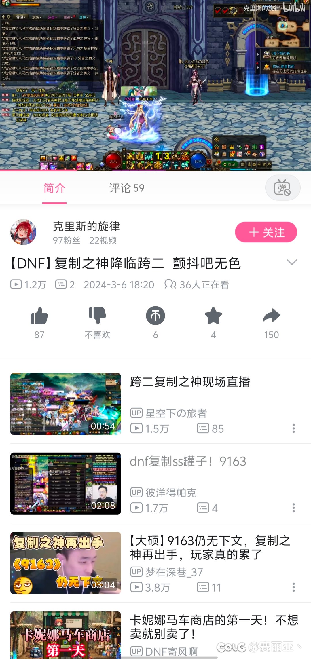 策划睁大你的眼睛好好看看，你是真的想让地下凉是吗？TMD3