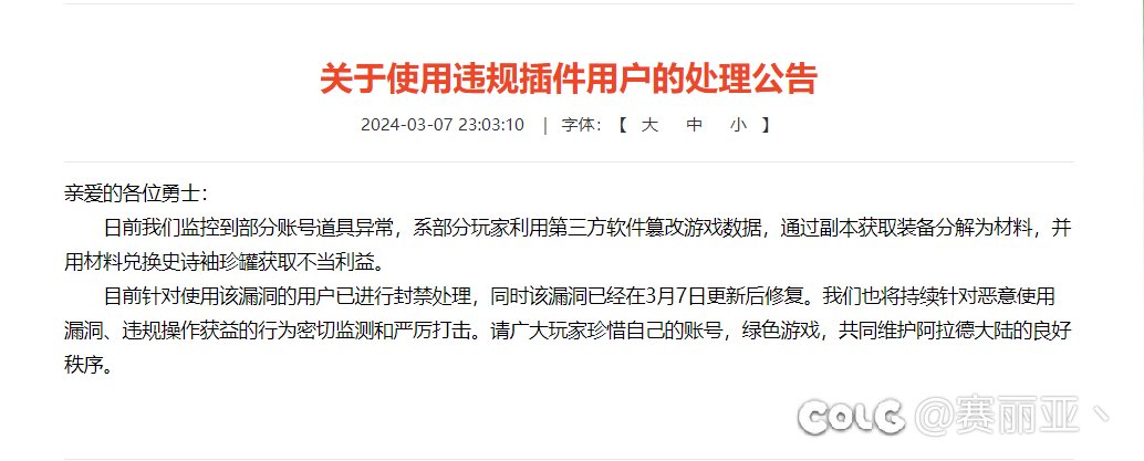 不错不错，这波我站策划，晚上11.00修复了1