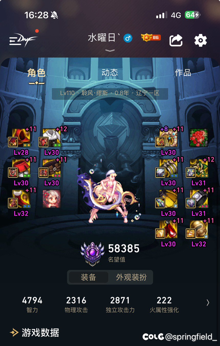 谁能来教教我缪斯输出怎么搞1