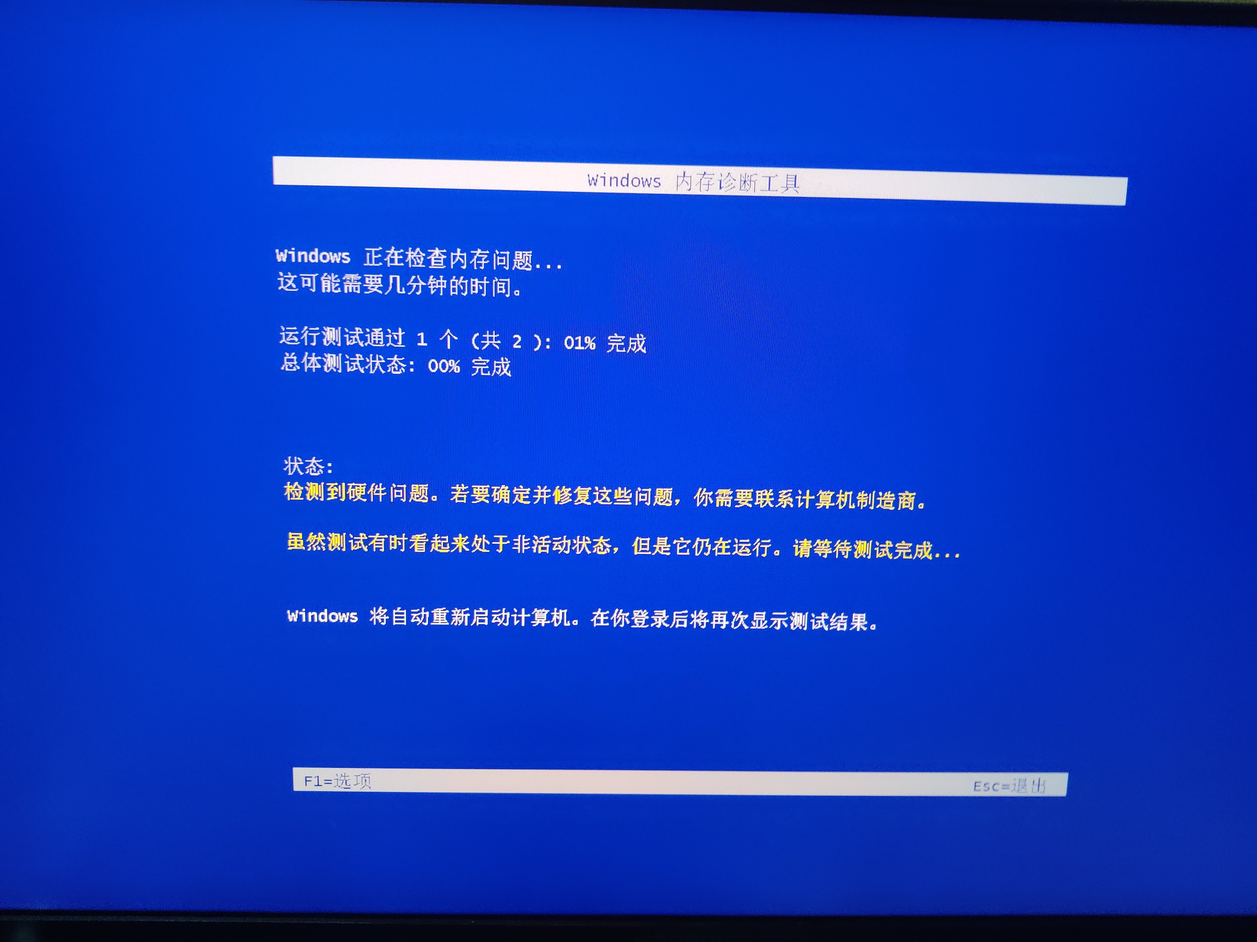 游戏怎么上不去了(已解决)3