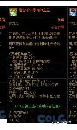 求助，白云溪谷现在打好还是21号以后打好。2