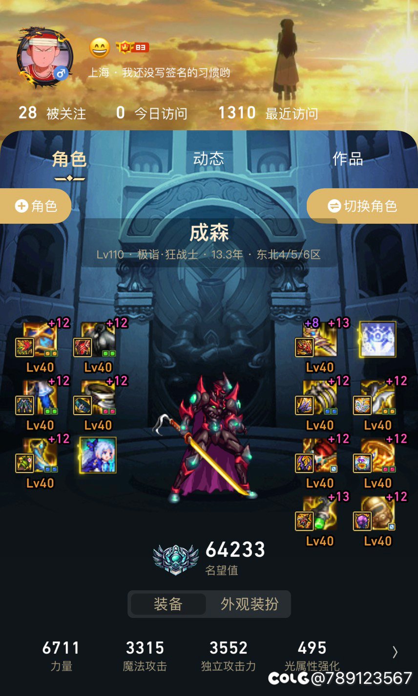 两个大号都完美自定义了纪念下1