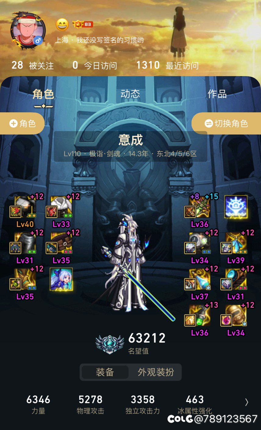 两个大号都完美自定义了纪念下2
