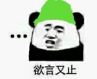 策划到底玩不玩游戏的啊，护石符文都不能换了，服气1