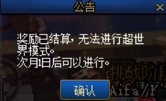 超世界我的评价是2