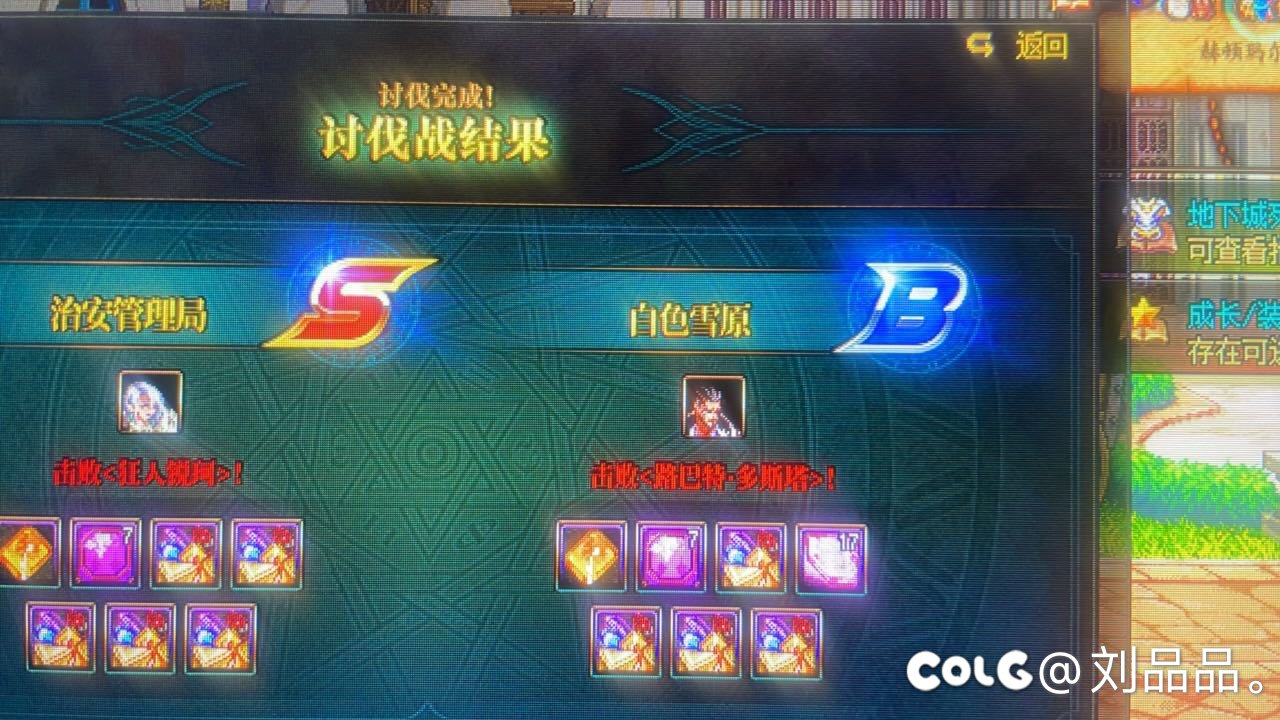 不是  你踏马说谁。？1