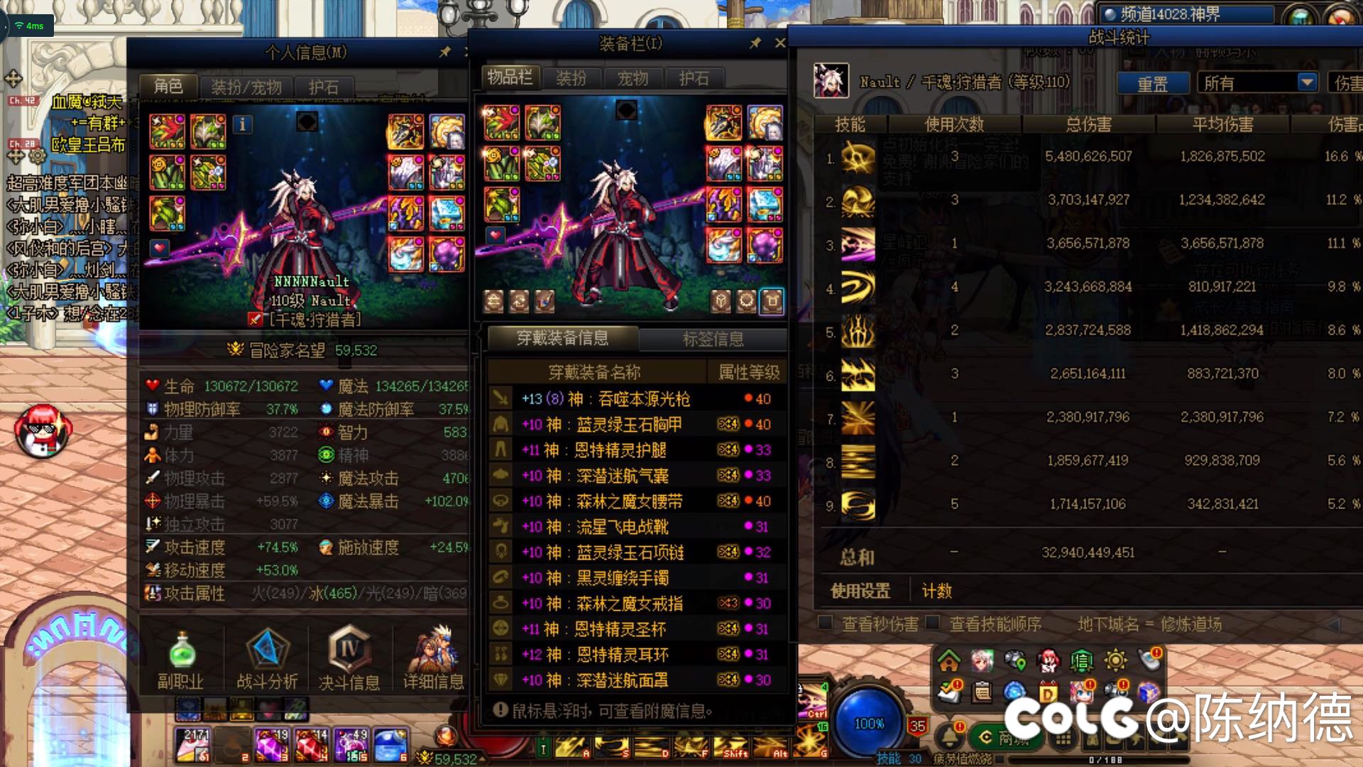 神30出血光枪，塞无可塞330e1