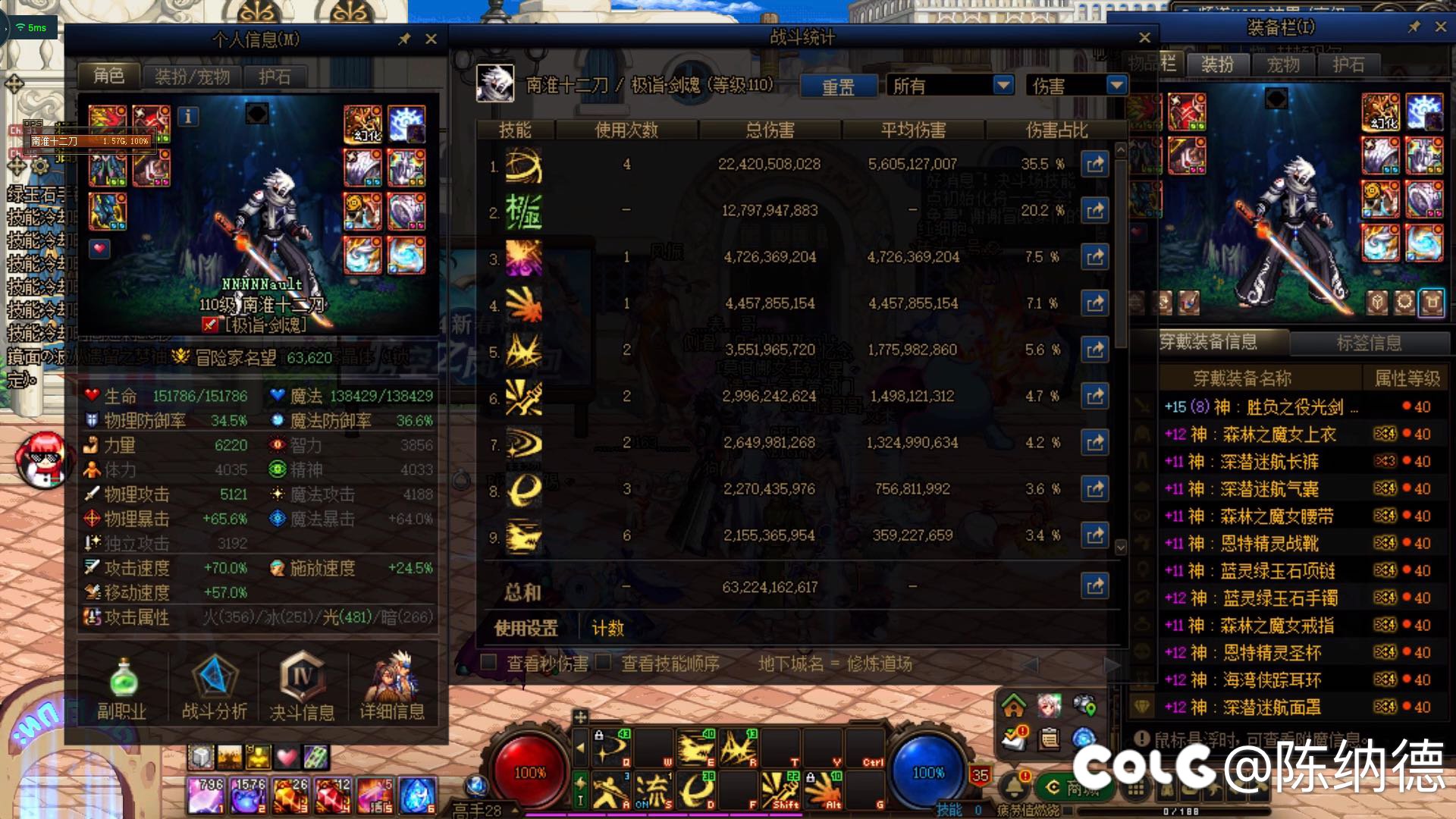 蓝灵神剑流毕业桩一桩630e1