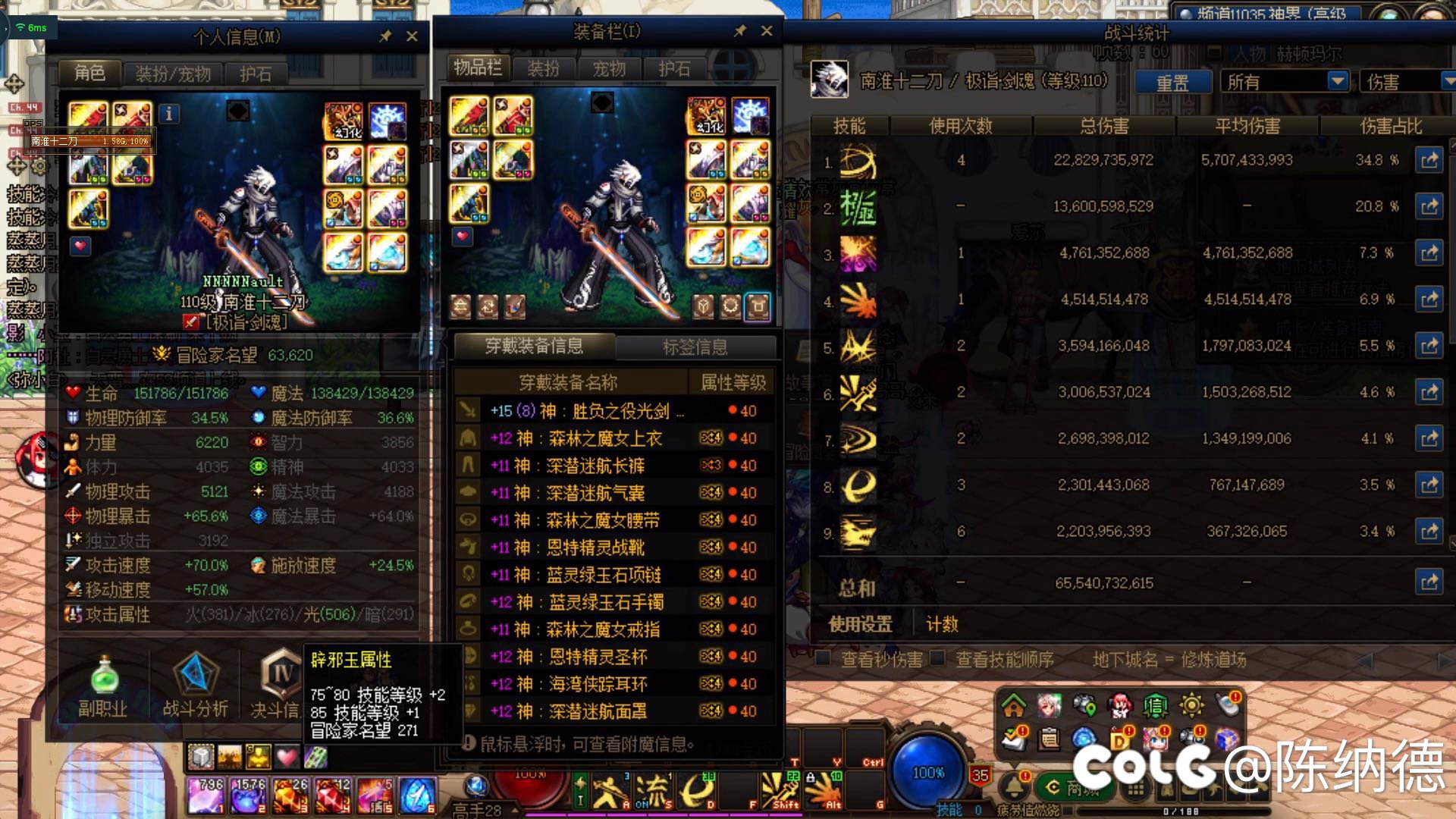 蓝灵神剑流毕业桩一桩630e2