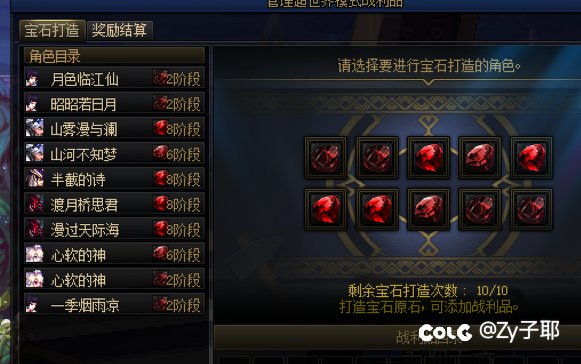 看看你们的1