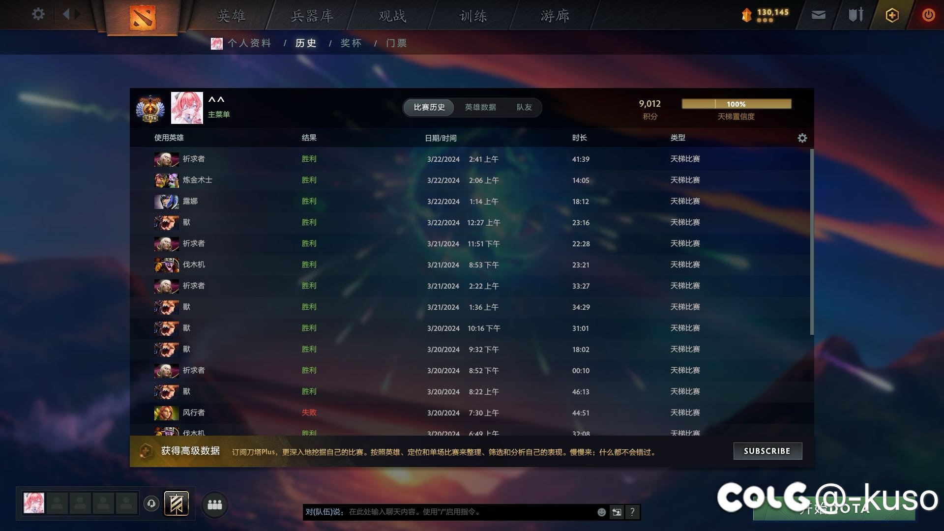 有没有刀斯林来点好友1