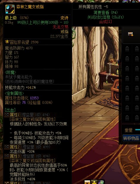大家帮我看看出血红眼带哪个好啊1