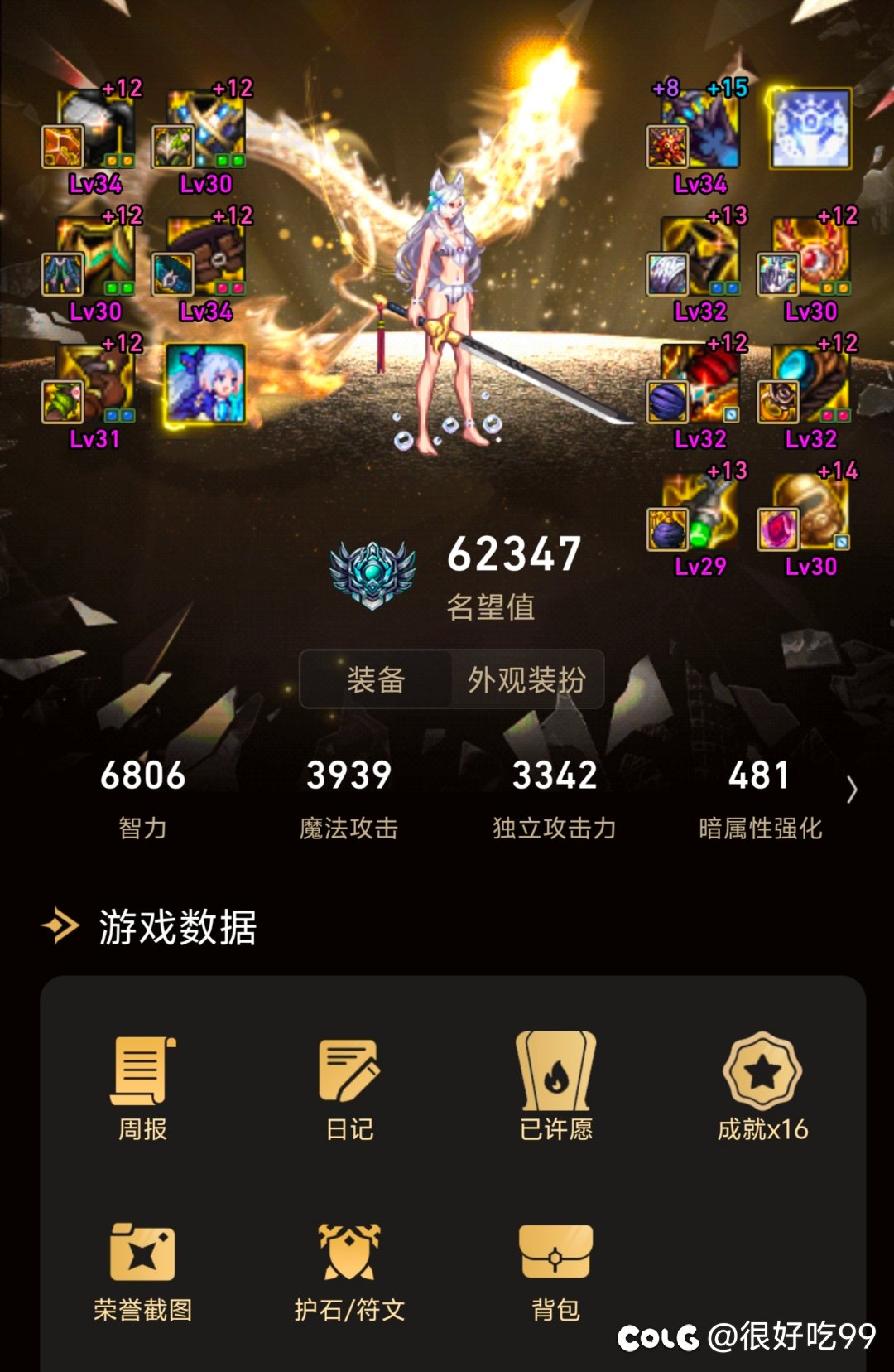 这样算强还是弱呢？2