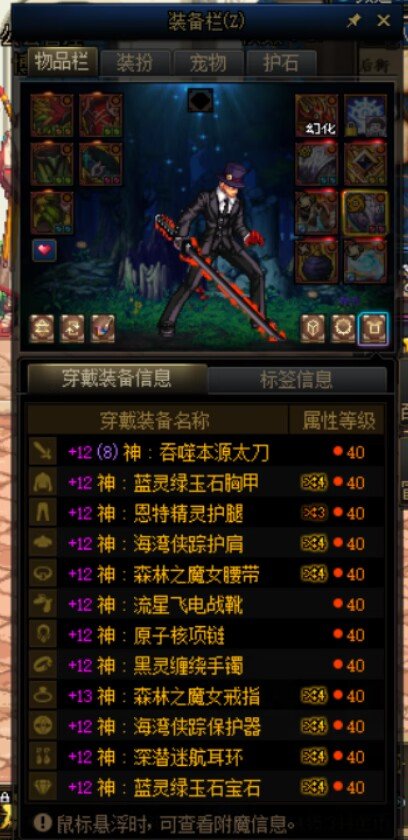 6.4红眼386亿怎么说3