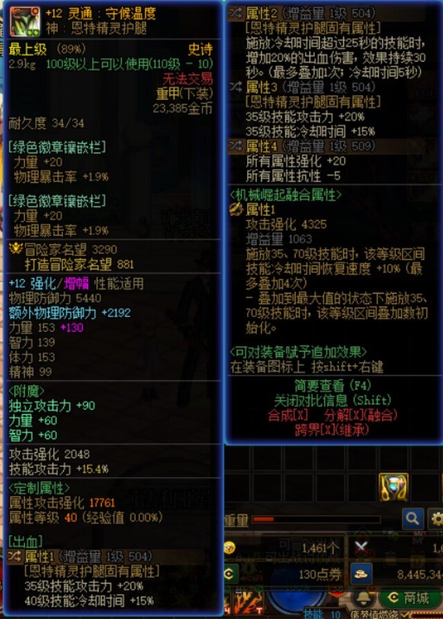 6.4红眼386亿怎么说6