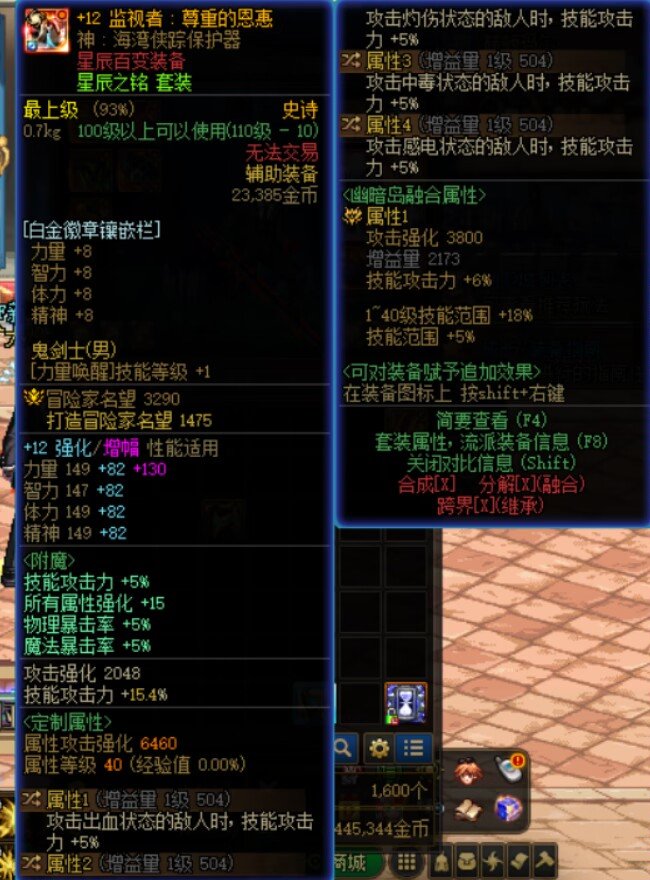 6.4红眼386亿怎么说9