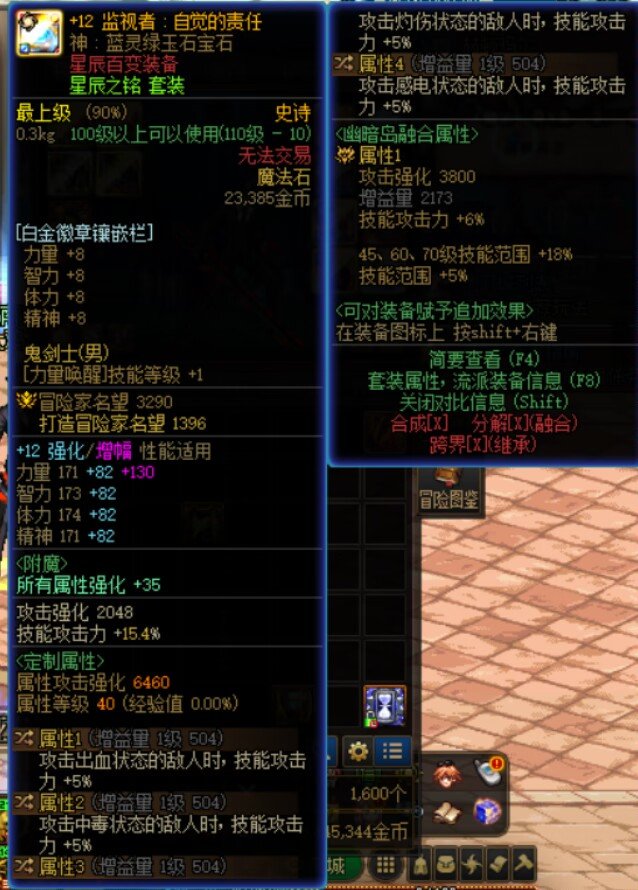 6.4红眼386亿怎么说11