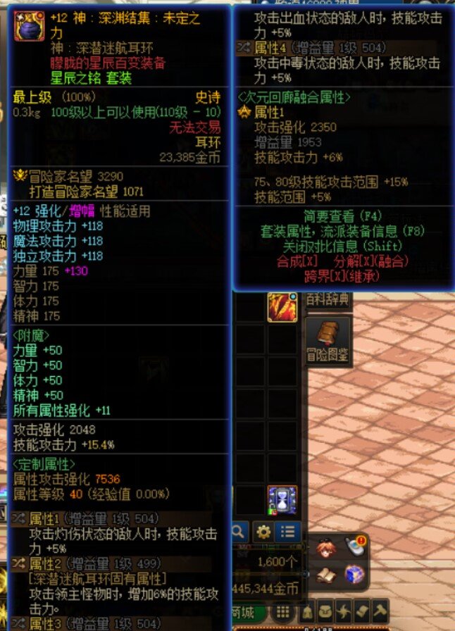 6.4红眼386亿怎么说12