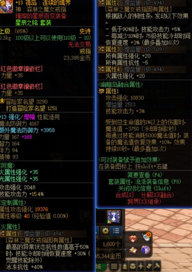 6.4红眼386亿怎么说10