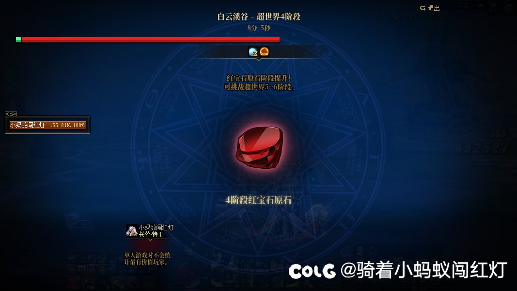 超世界破防了，职业间实战真是有高低之分。1