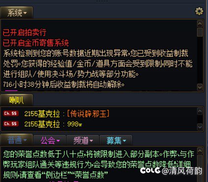 傻逼游戏真恶心。1
