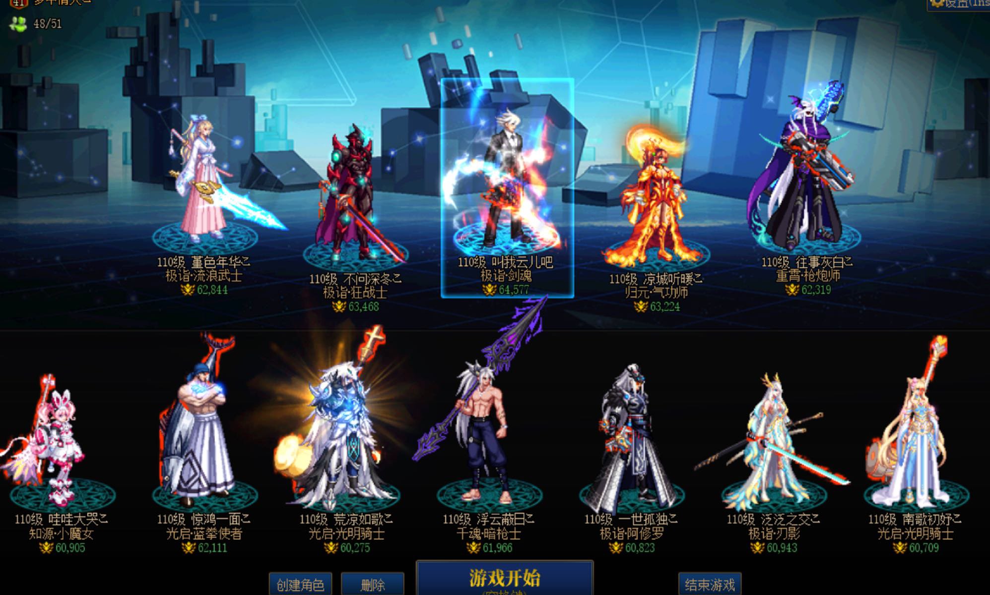 傻逼游戏真恶心。3