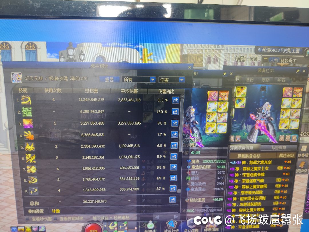 剑魂这么拉吗？3