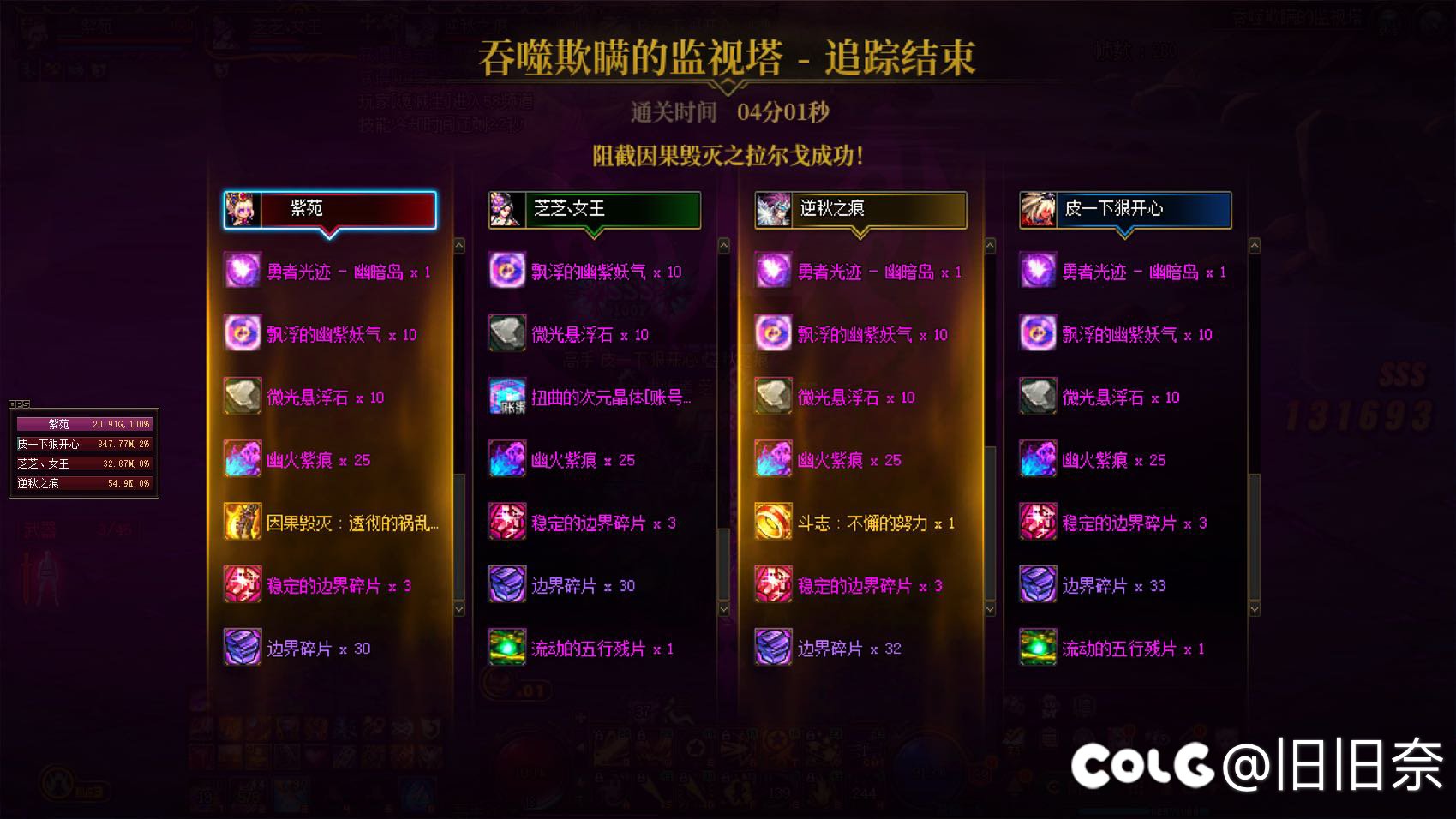 来一波各位想看的 新战法五药打桩3