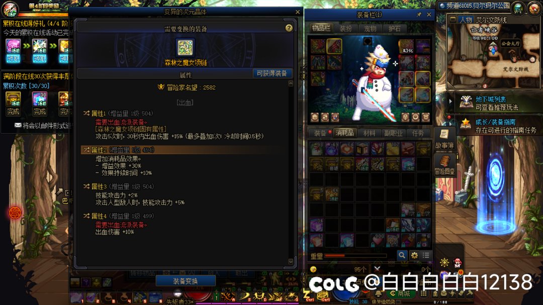 第一次变异晶体出货1