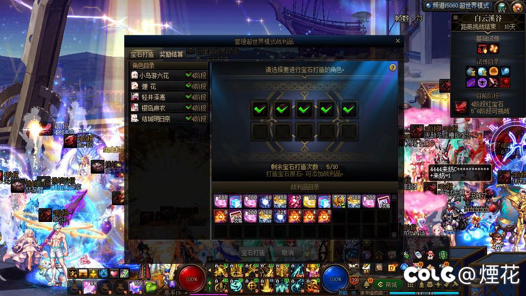 第一次当狗托1