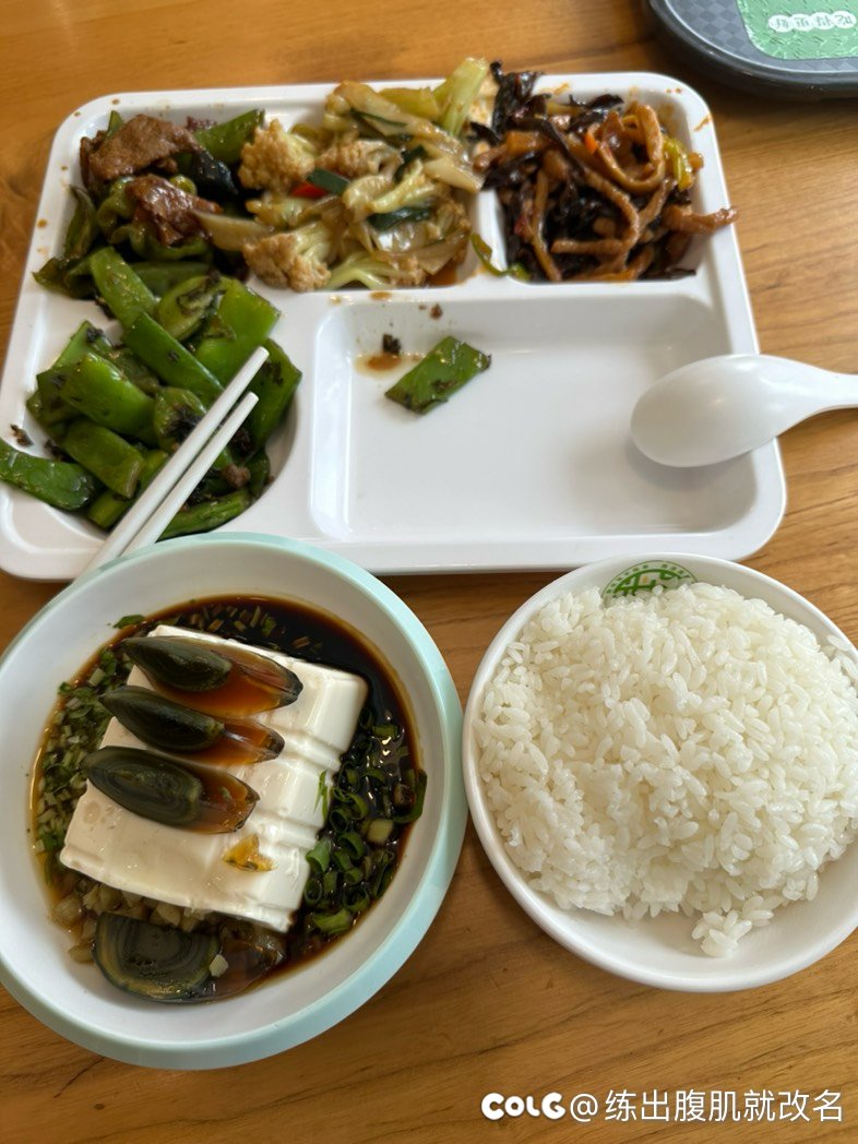 吃了个好便宜的快餐1