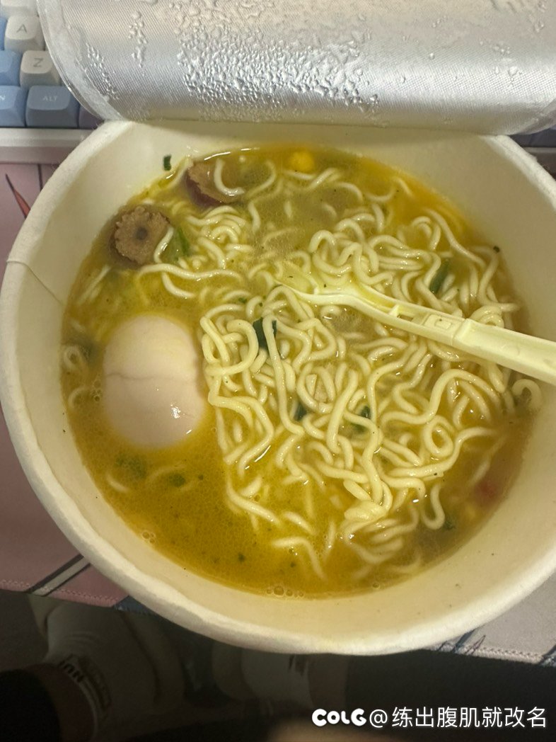 下了课回家饿了搞个泡面1