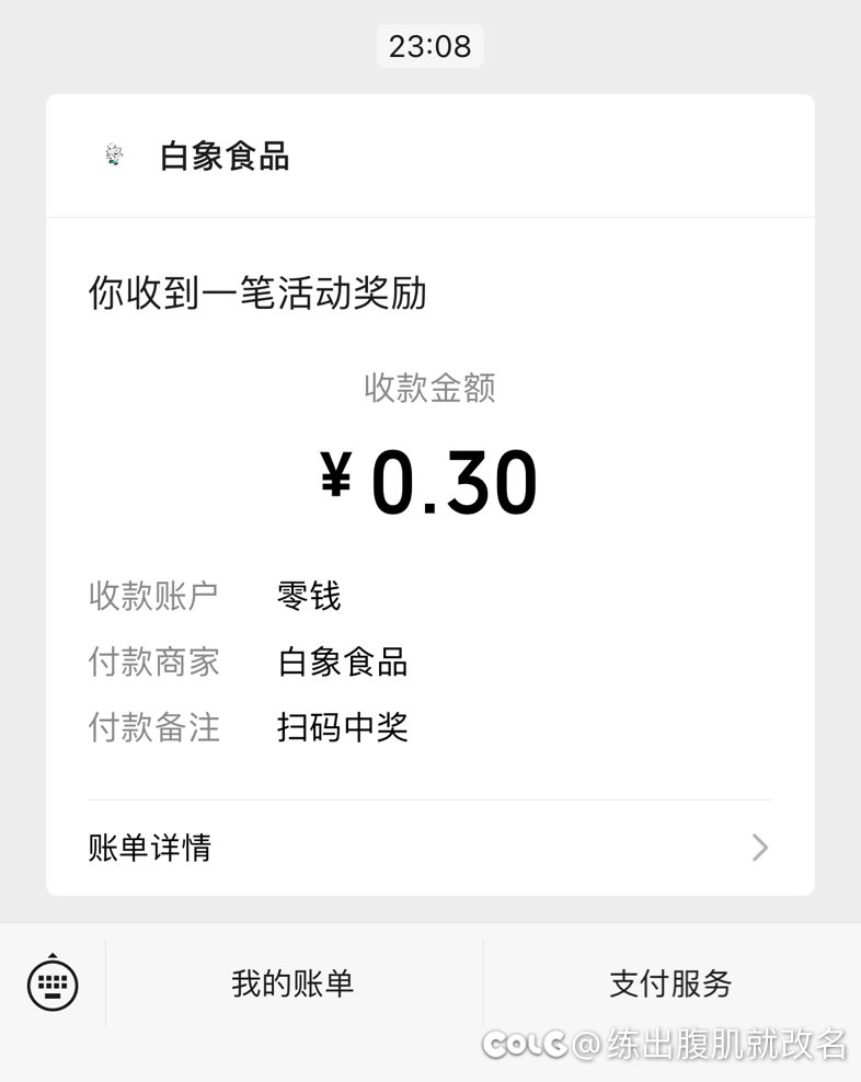 下了课回家饿了搞个泡面2