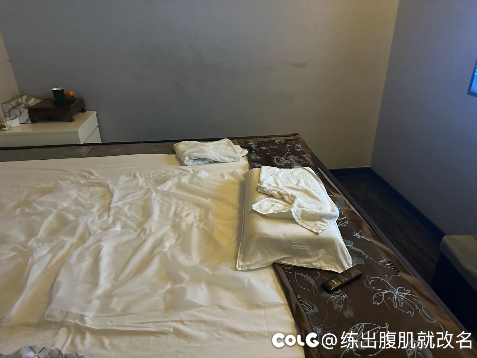 按个摩吃个火锅1